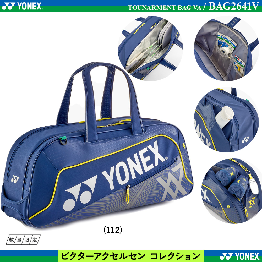 トーナメントバッグＶＡ