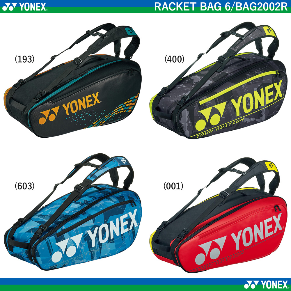 WEB限定カラー ヨネックス ラケットバッグ6 BAG2002R テニス バドミントン ラケットバッグ 6本用 レッド YONEX 