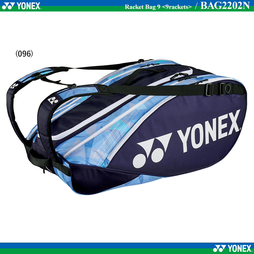 お値打ち価格で Yonex ヨネックス ストレッチラケットケース バドミントン テニス ケース AC545-275