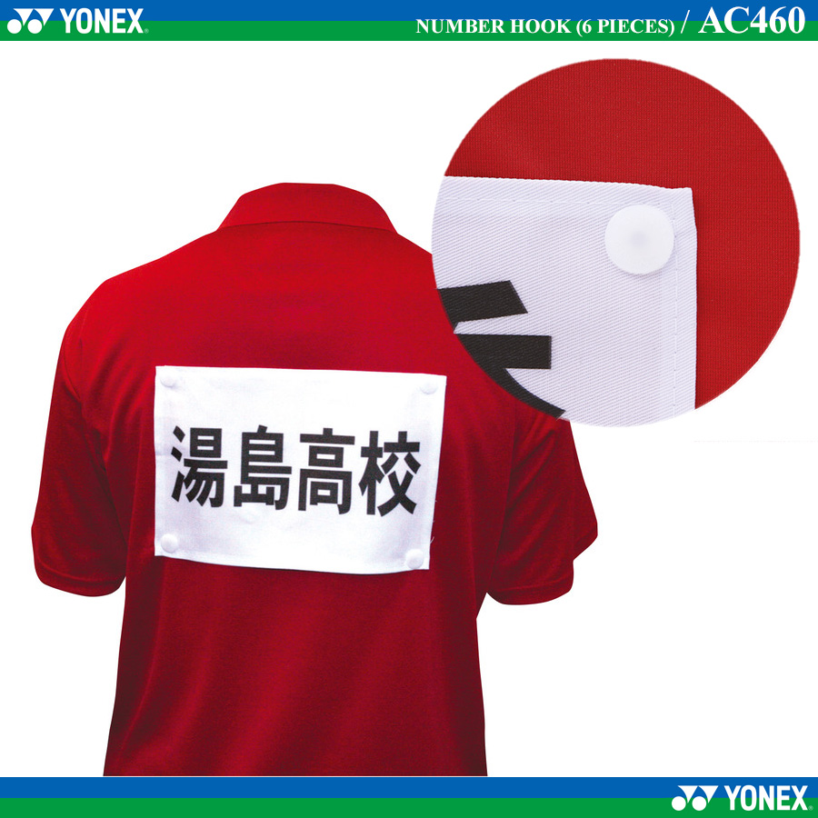 ゼッケンホック(6ケ入)