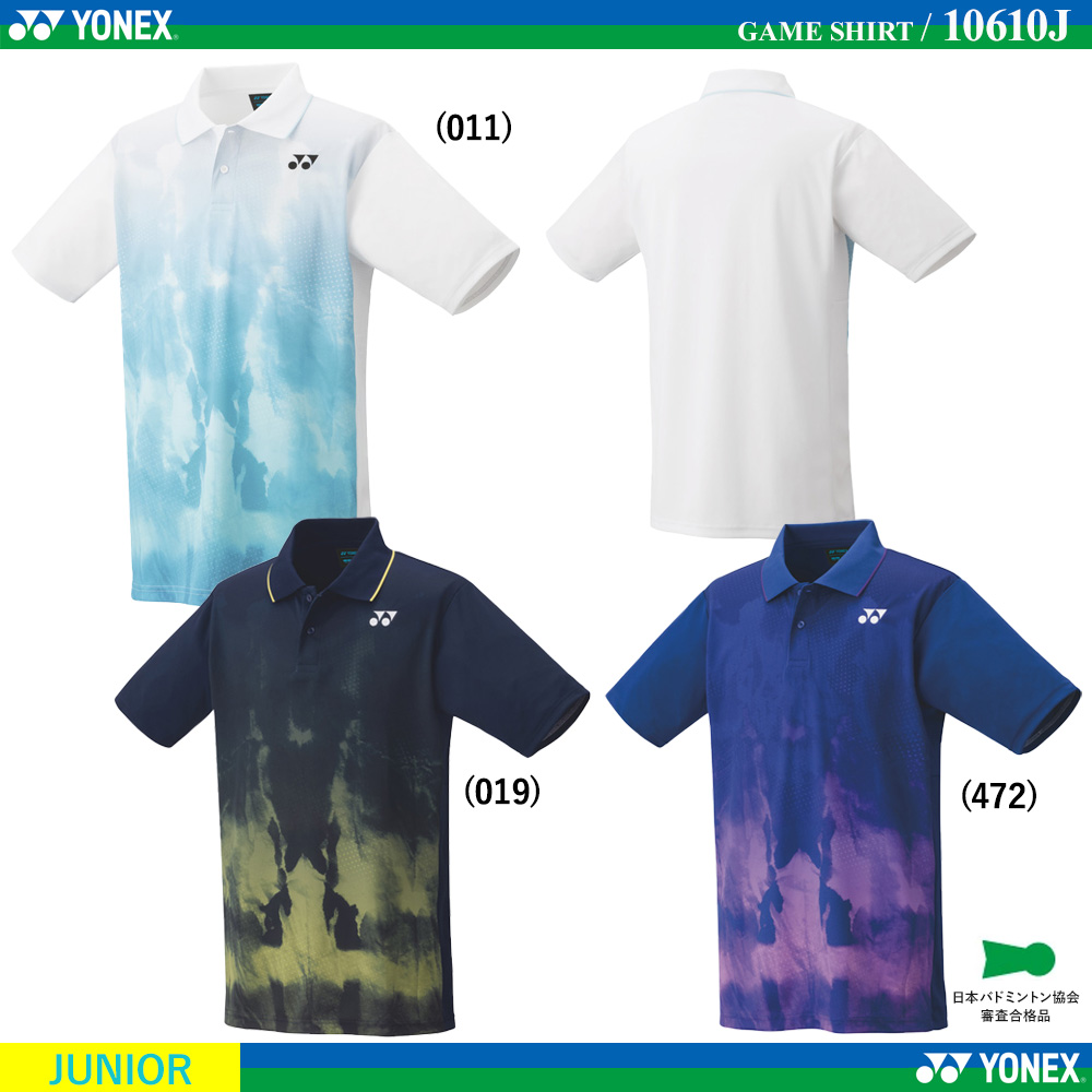 [JUNIOR] Game Shirt [2024FW] /after early September 2024