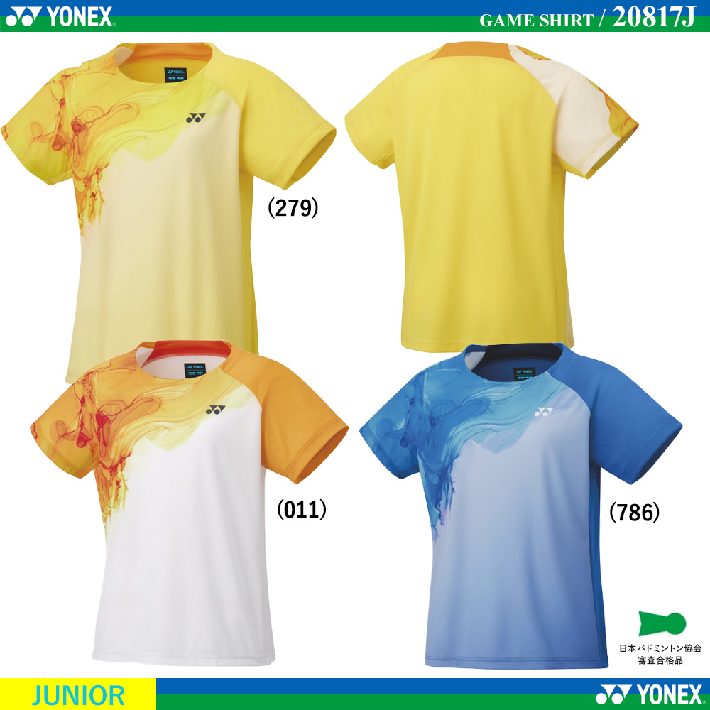 [JUNIOR] Game Shirt [2024FW] /after early September 2024