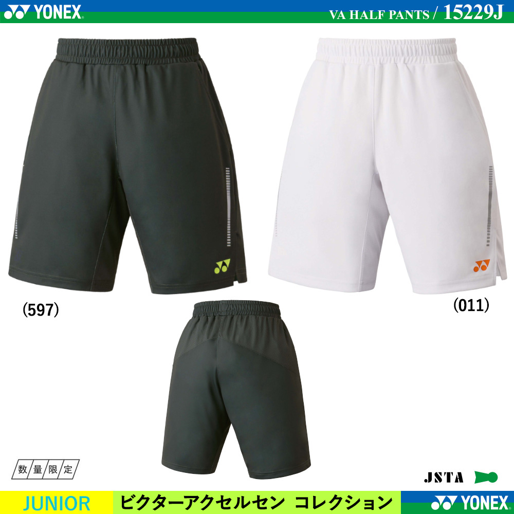 [JUNIOR] ＶＡハーフパンツ [2025FW] /2025年10月上旬発売予定
