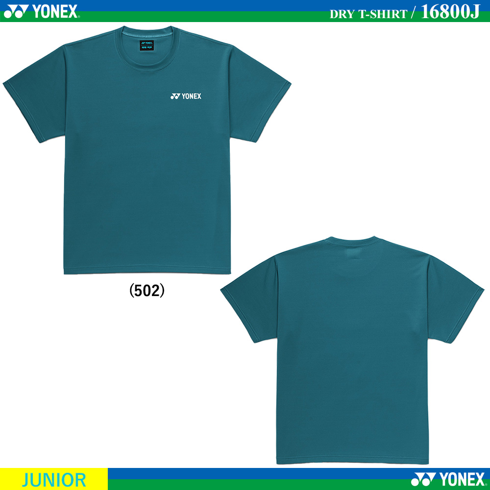[JUNIOR] ドライＴシャツ [2026SS]