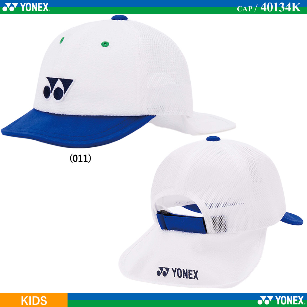 [KIDS] キャップ [2026SS] / 2026年3月中旬発売予定