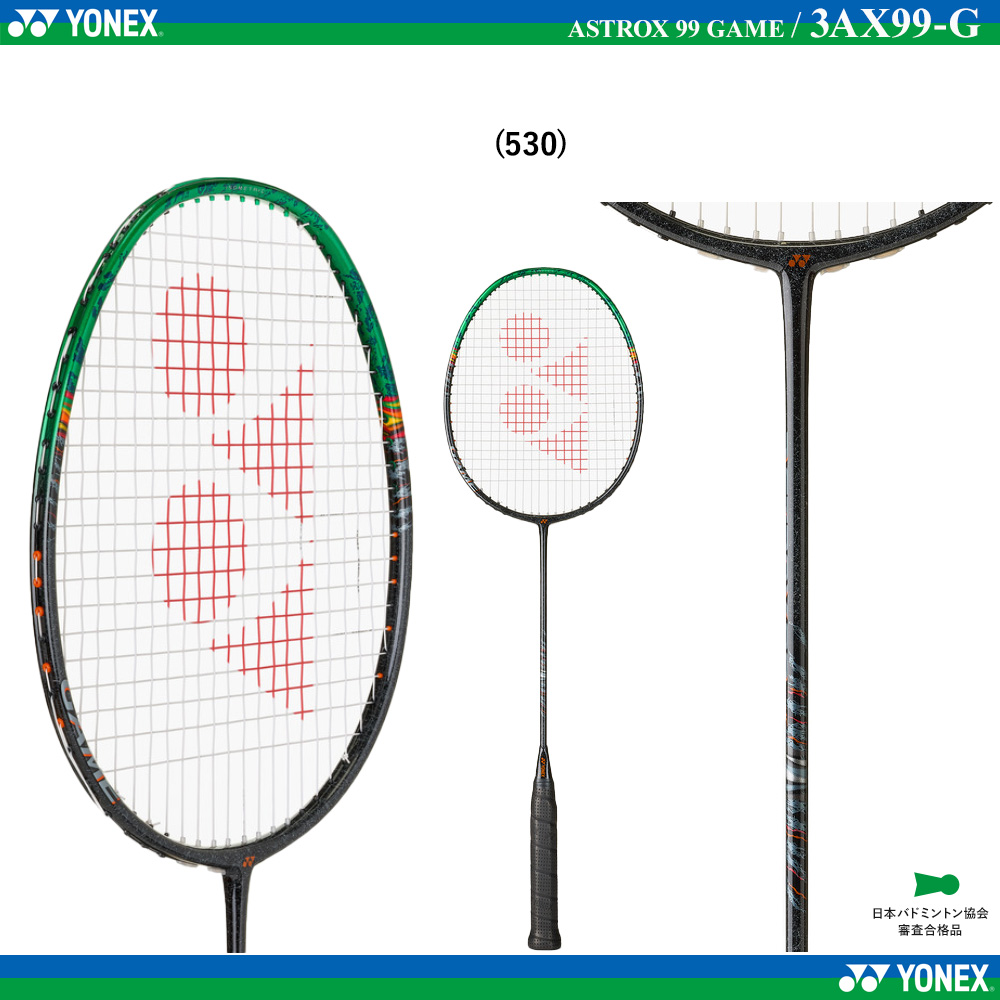 チューブ追加＆NEWブラック角度が変えられる壁打ち無音布(むおんふ) YONEX チューブ追加＆NEWブラック角度が変えられる壁打ち無音布(むおん