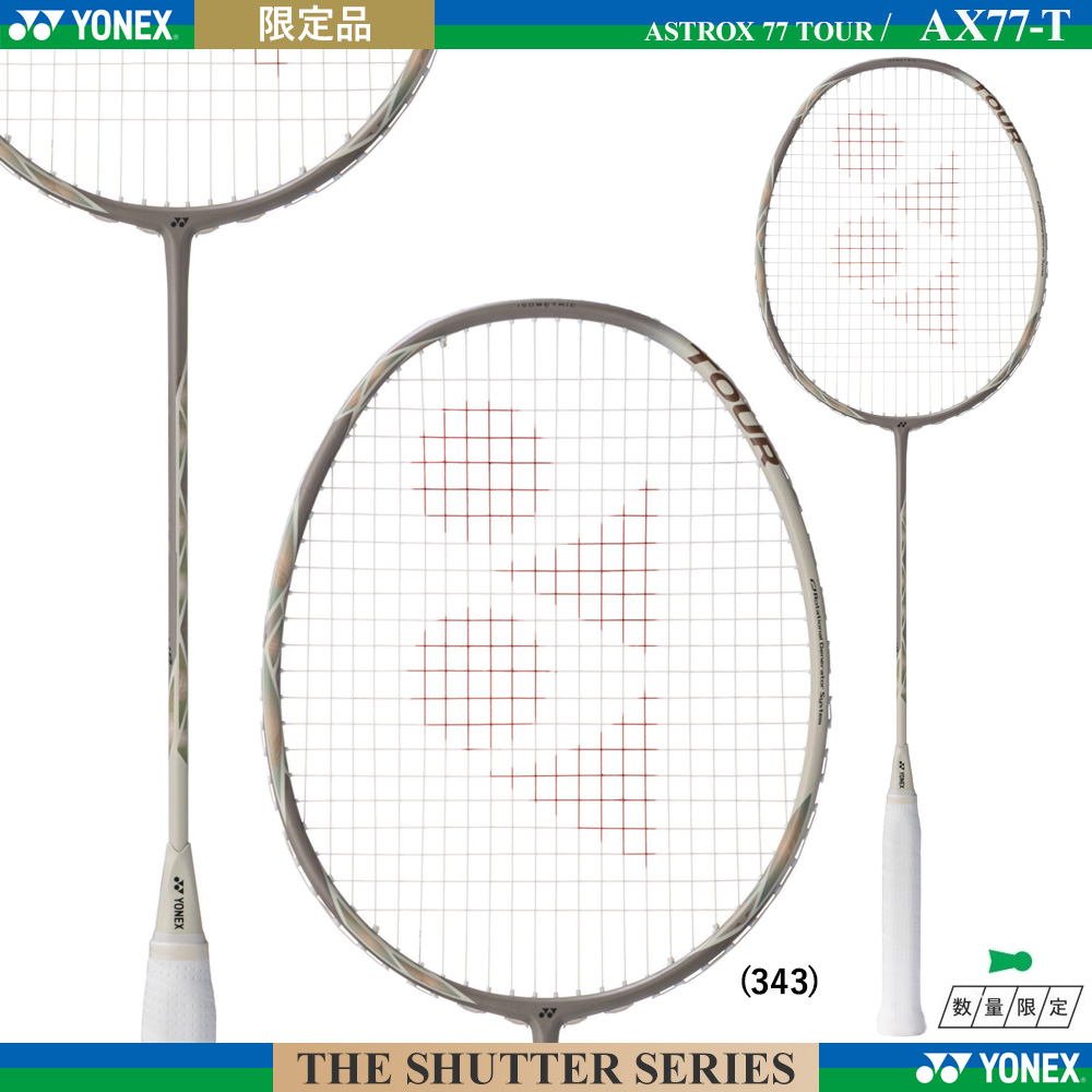 【限定カラー】アストロクス７７ツアー [THE SHUTTER SERIES]