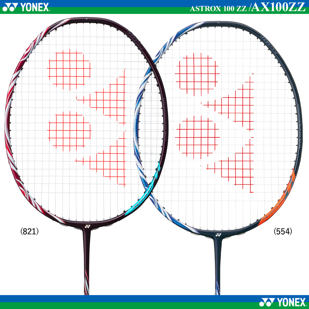 YONEX ヨネックス バドミントンラケット アストロクス 100 ZZ 4U5