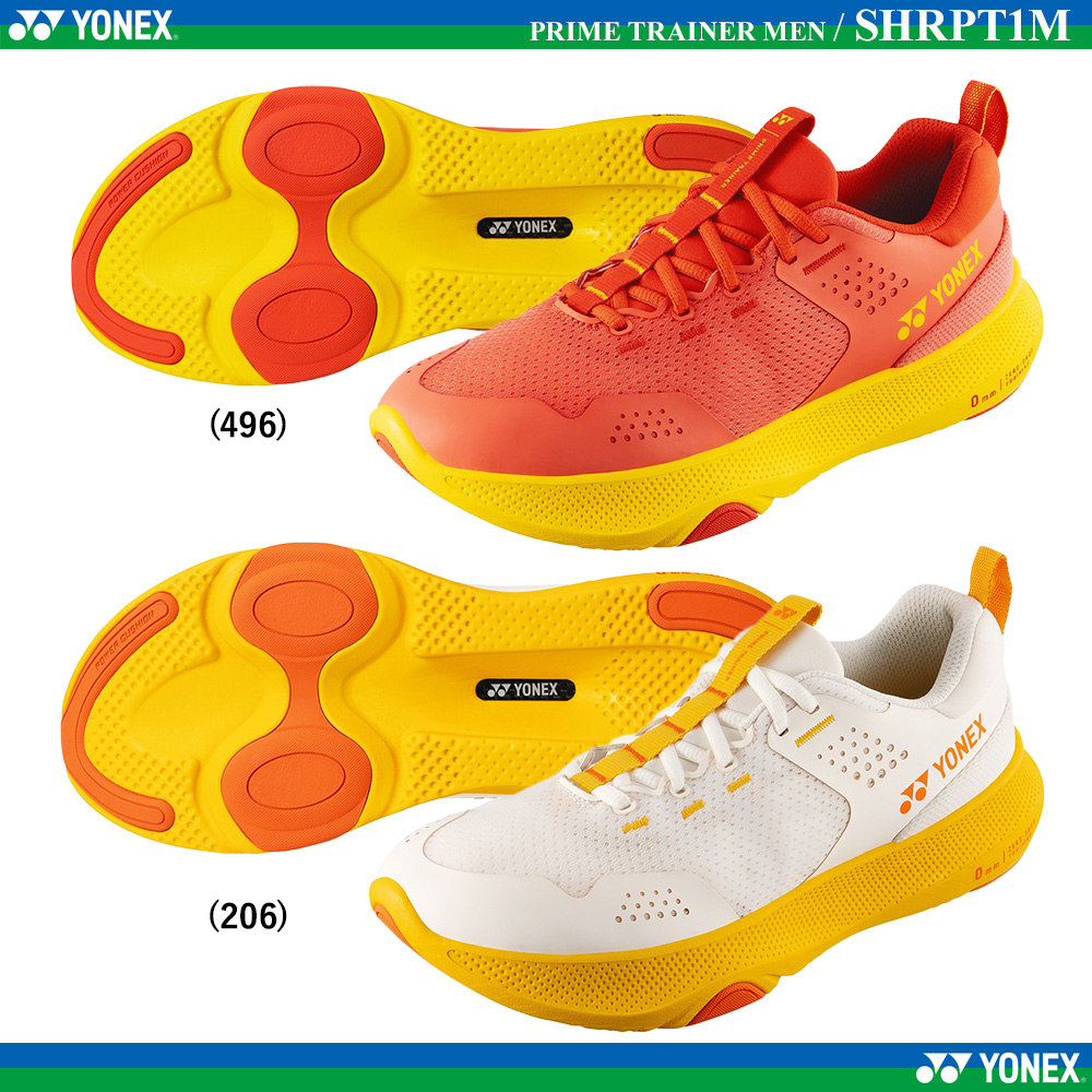 プライムトレーナーメン