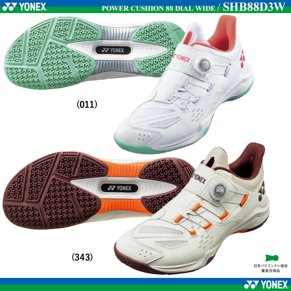 POWER CUSHION 88 DIAL WIDE