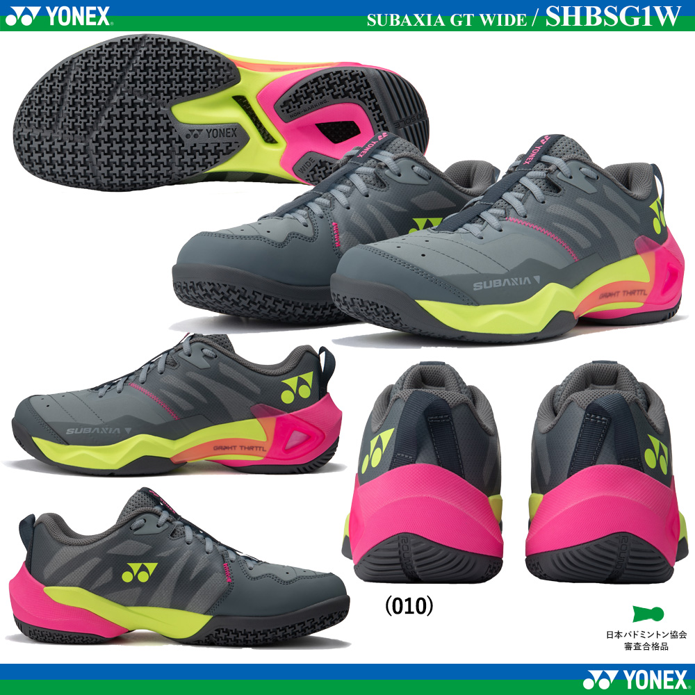 サブアクシアＧＴワイド