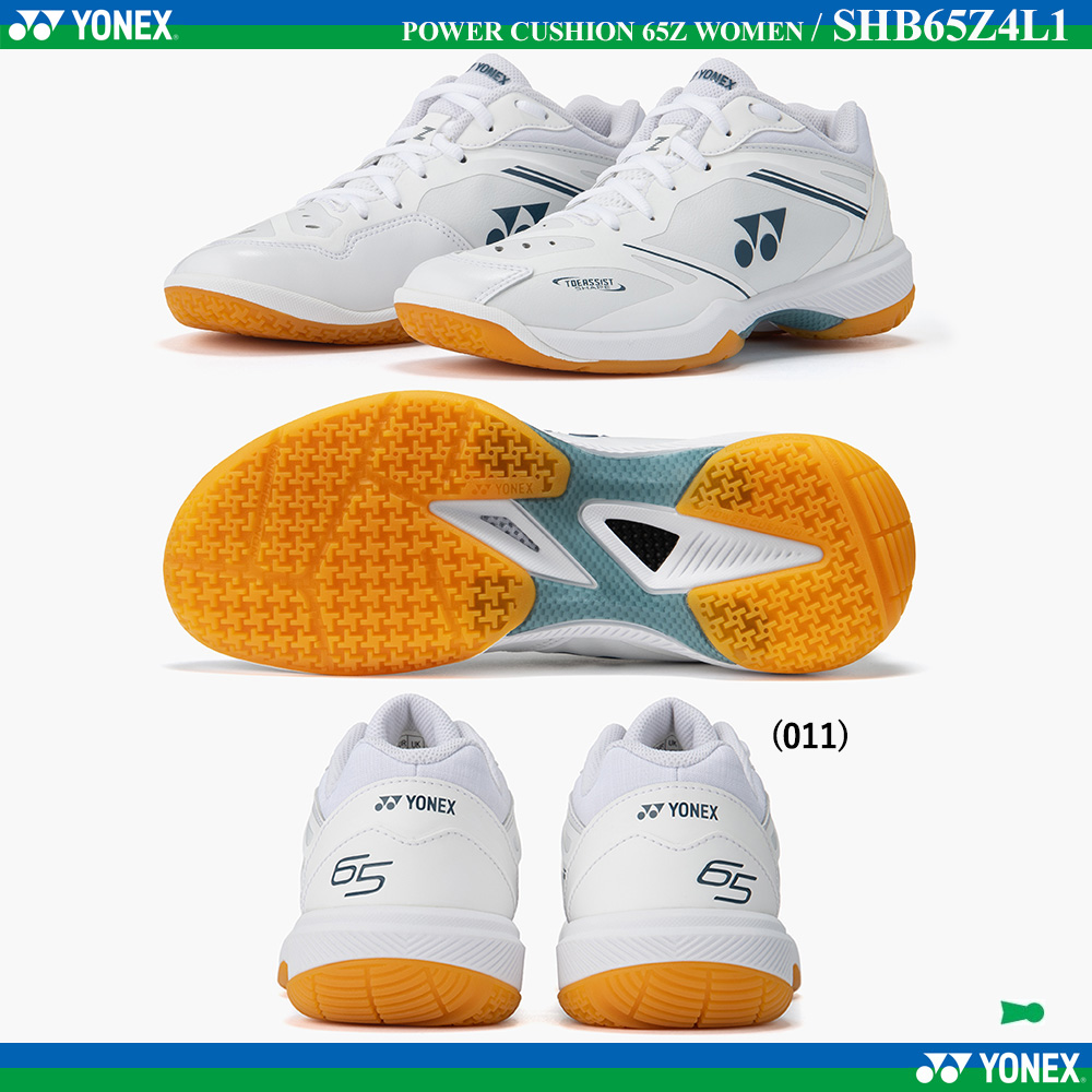 パワークッション65Zウィメン