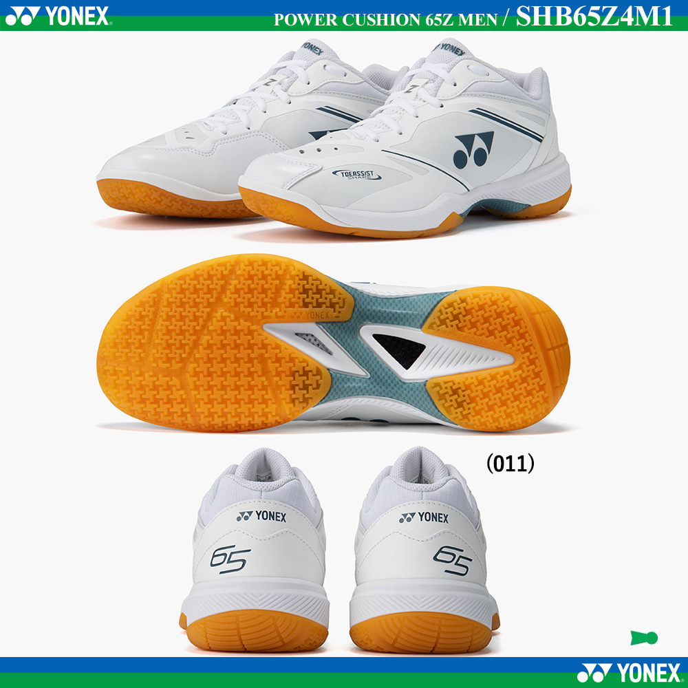 パワークッション65Zメン