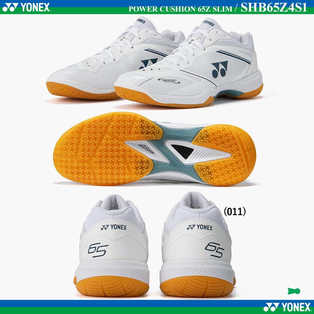 パワークッション65Zスリム