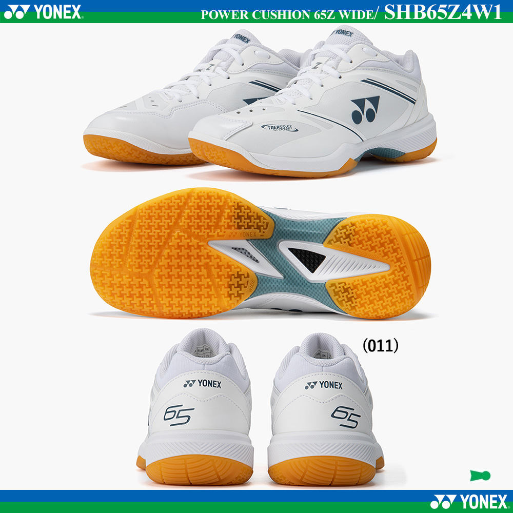 パワークッション65Zワイド