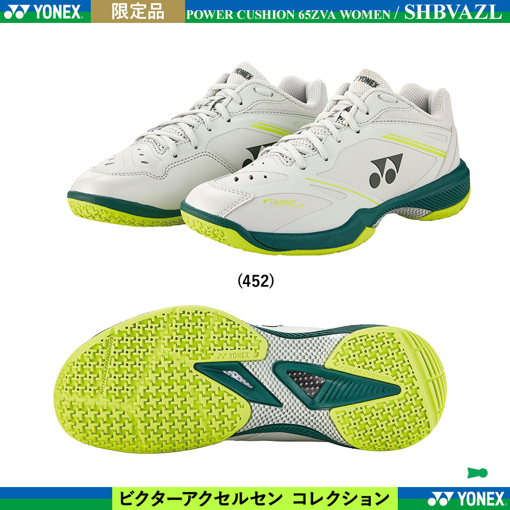 POWER CUSHION 65ZVA WOMEN