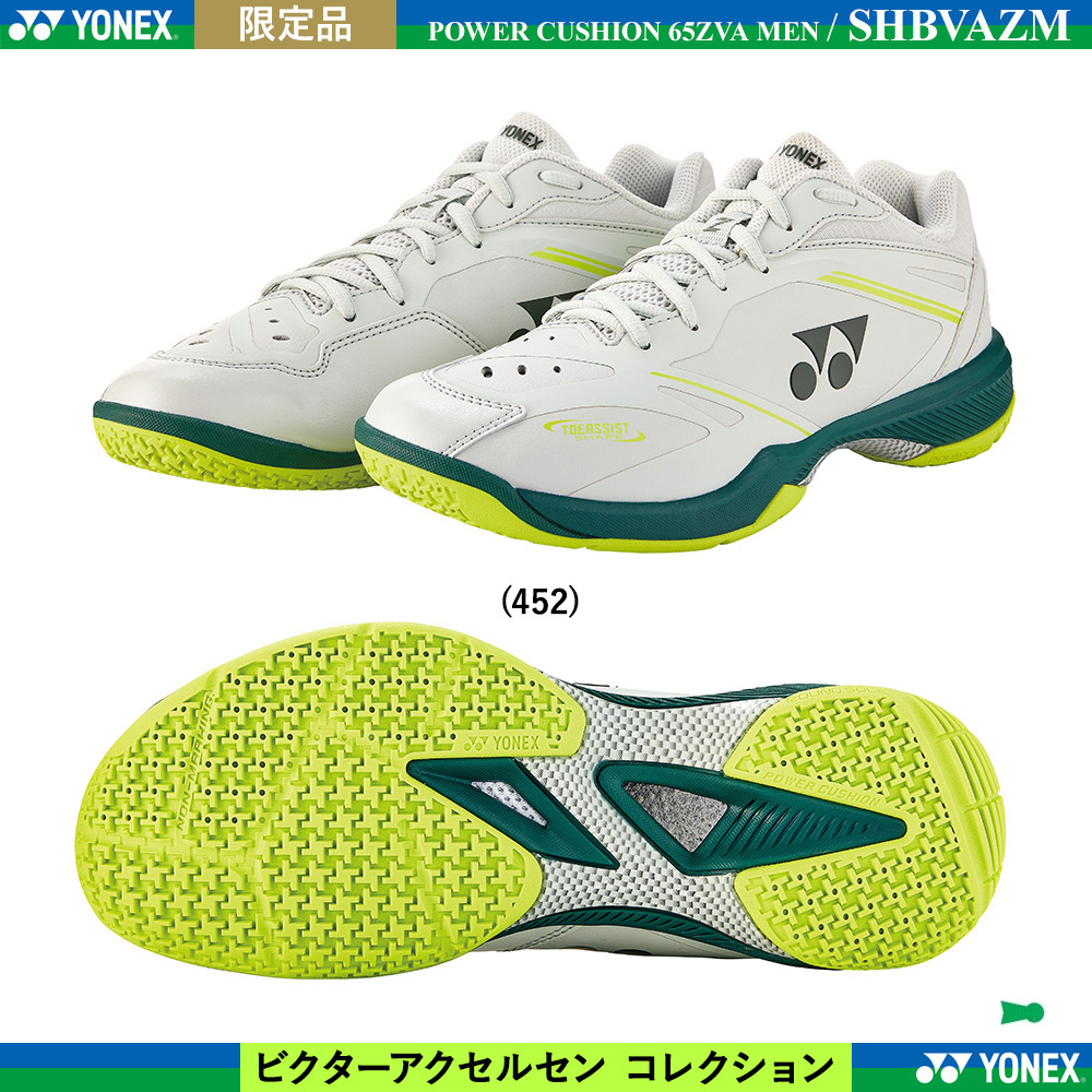 POWER CUSHION 65ZVA MEN