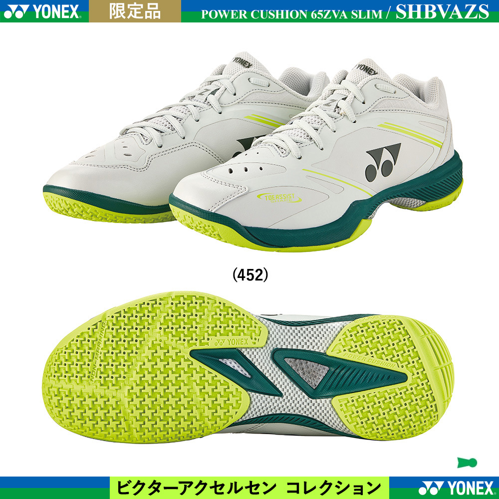 POWER CUSHION 65ZVA SLIM