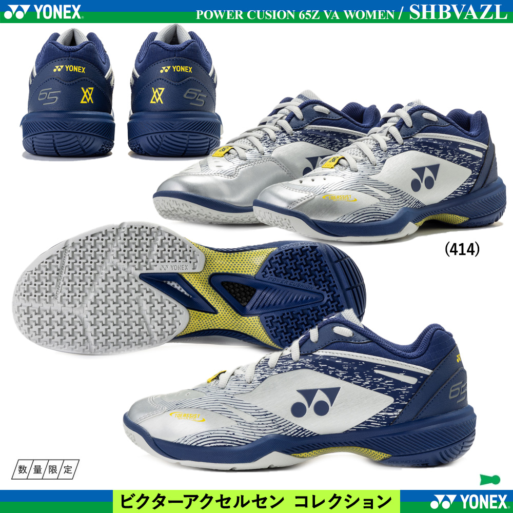 パワークッション65Z VA ウィメン [10%off]