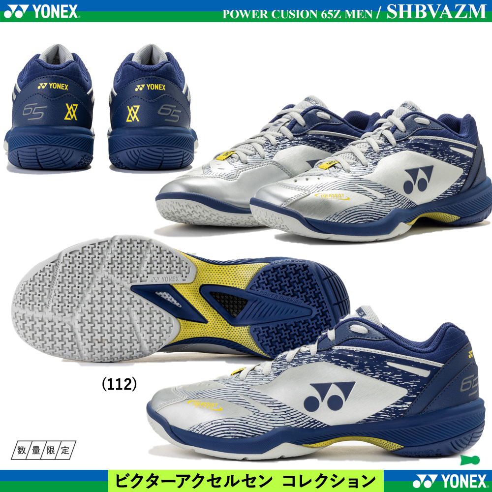 パワークッション65Z VA メン [10%off]