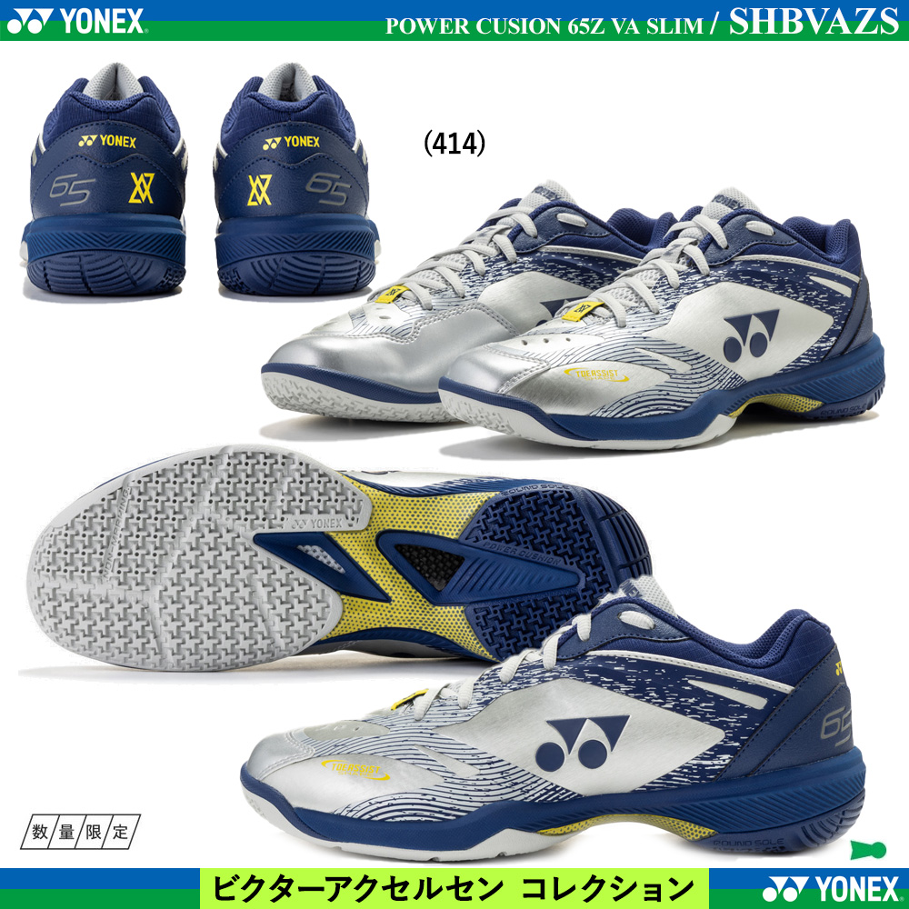 パワークッション65Z VA スリム [10%off]