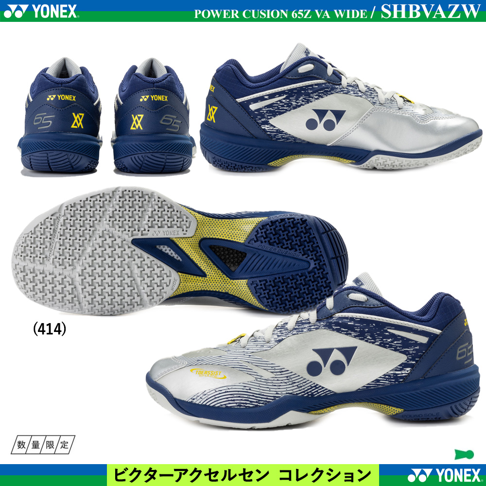 パワークッション65Z VA ワイド [10%off]