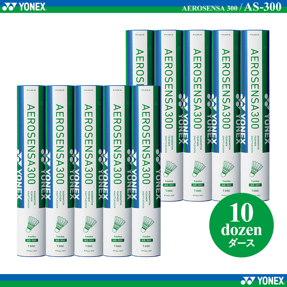 エアロセンサ300 (10ダース) [10%OFF]