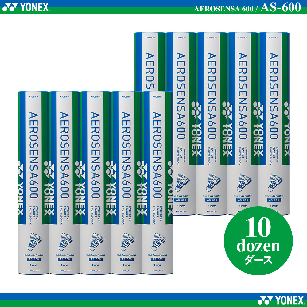 エアロセンサ600 (10ダース) [10%OFF]