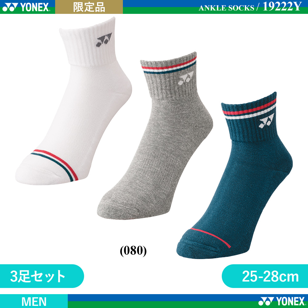 [MEN] Ankle Socks (3pairs) [2024 limited]