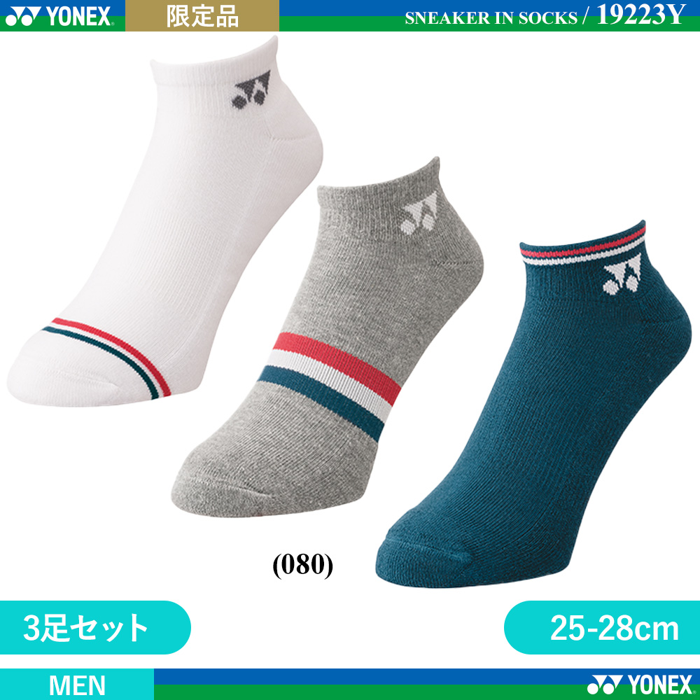 [MEN] スニーカーインソックス 3足セット [2024限定]