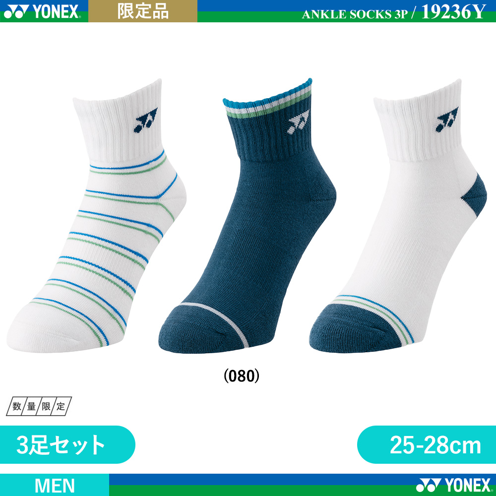 [MEN] アンクルソックス  3足セット [2025限定]