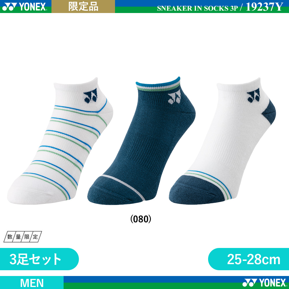 [MEN] スニカーインソックス 3足セット [2025限定]