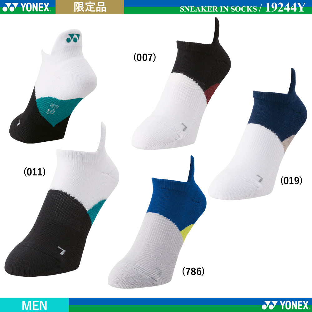 [MEN] スニーカーインソックス [2025限定]