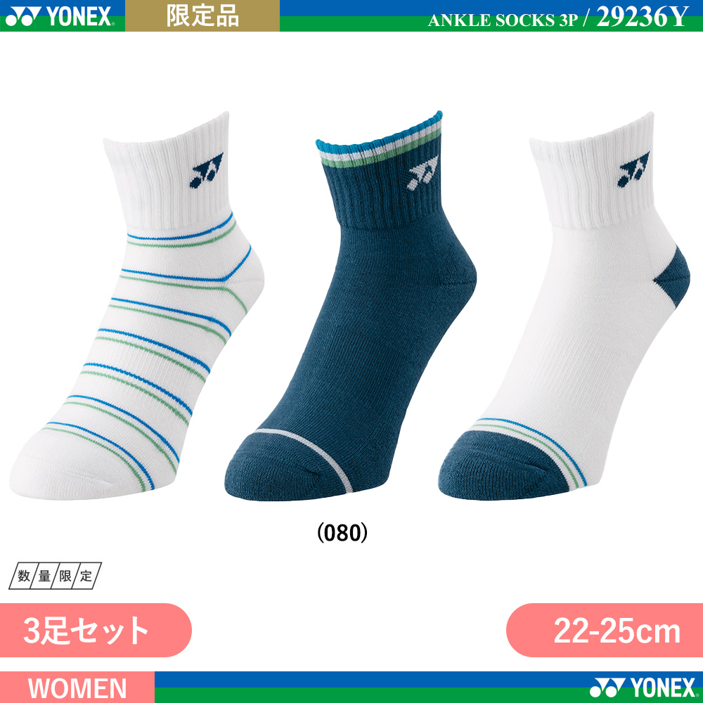 [WOMEN] アンクルソックス  3足セット [2025限定]