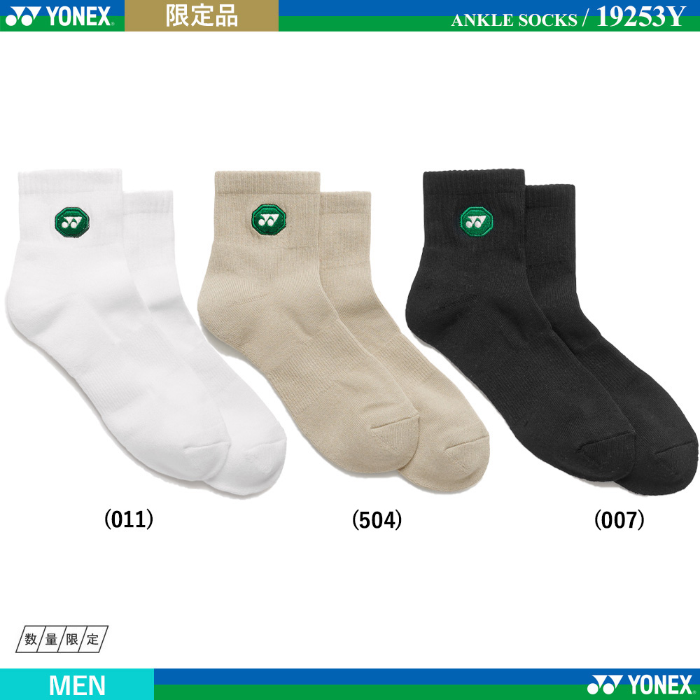 [MEN] アンクルソックス [2026限定]