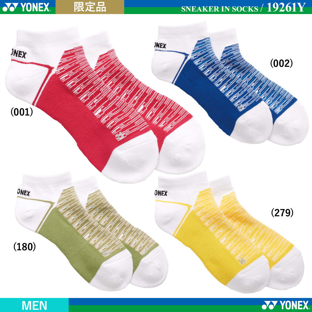 [MEN] スニーカーインソックス [2026限定]