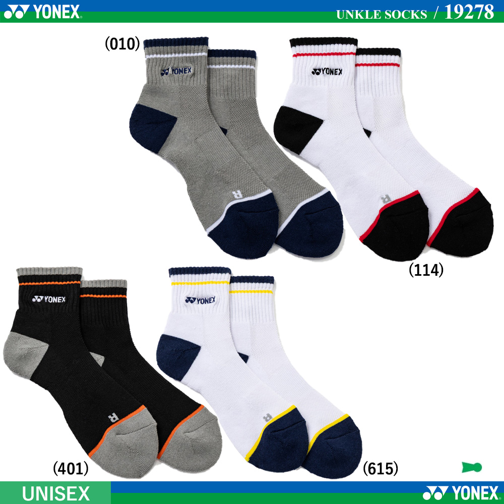 [MEN] Ankle Socks [2026FW]