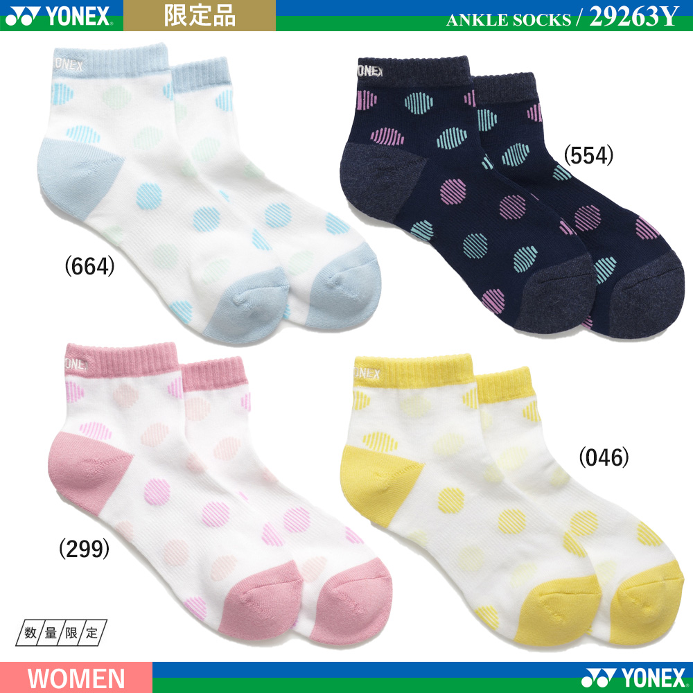 [WOMEN] アンクルソックス [2026限定]