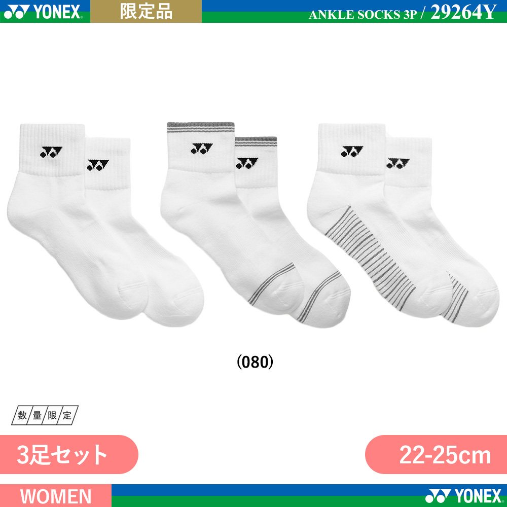 [WOMEN] アンクルソックス  3足セット [2026限定]
