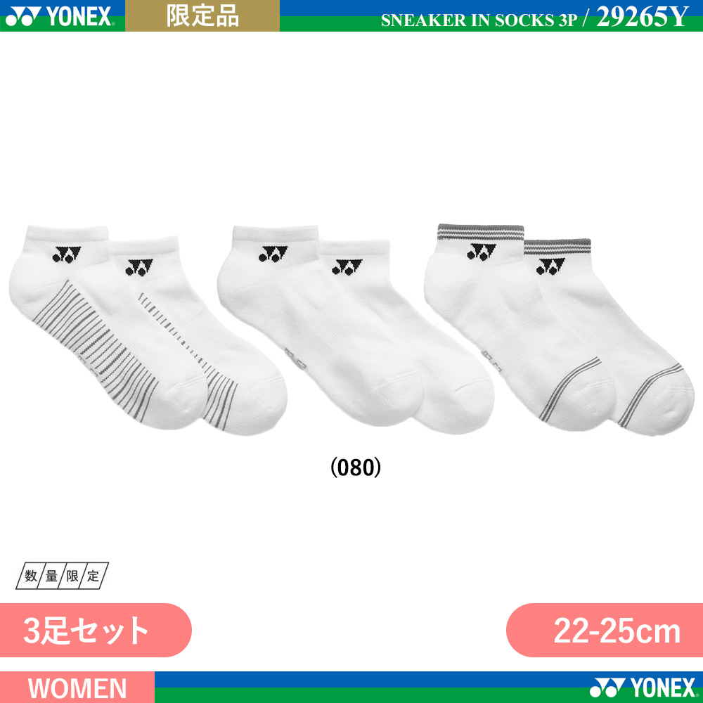 [WOMEN] スニーカーインソックス 3足セット [2026限定]