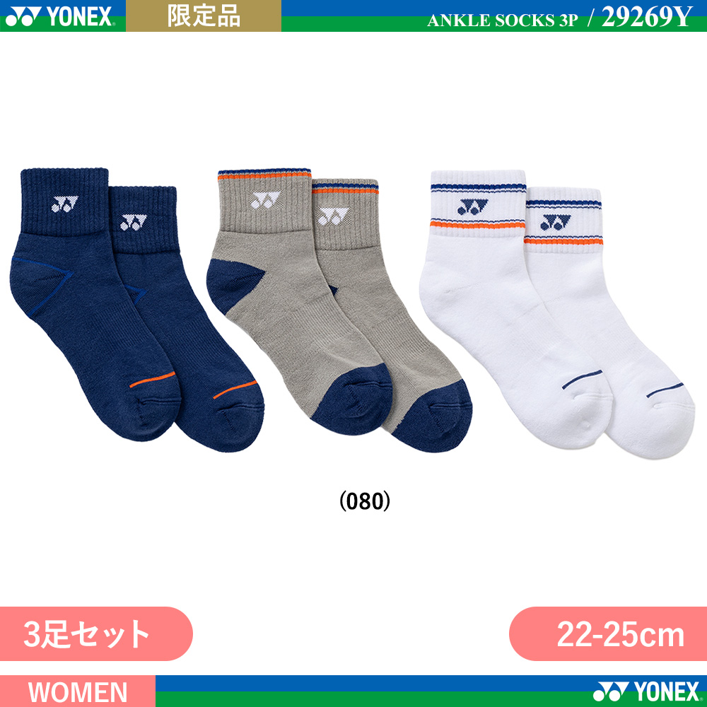[WOMEN] アンクルソックス  3足セット [2026限定]