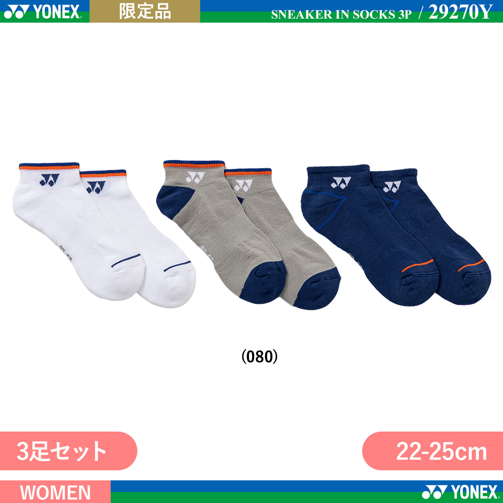 [WOMEN] スニーカーインソックス 3足セット [2026限定]