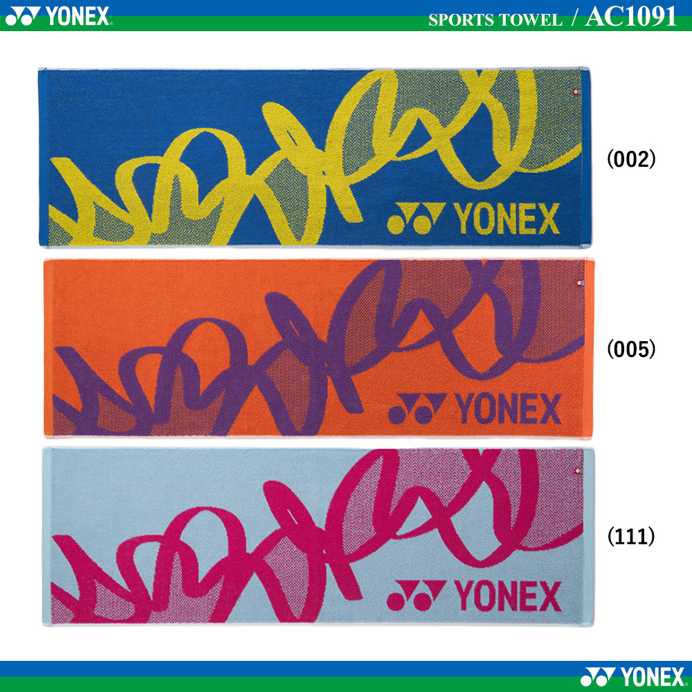 スポーツタオル [2026SS]