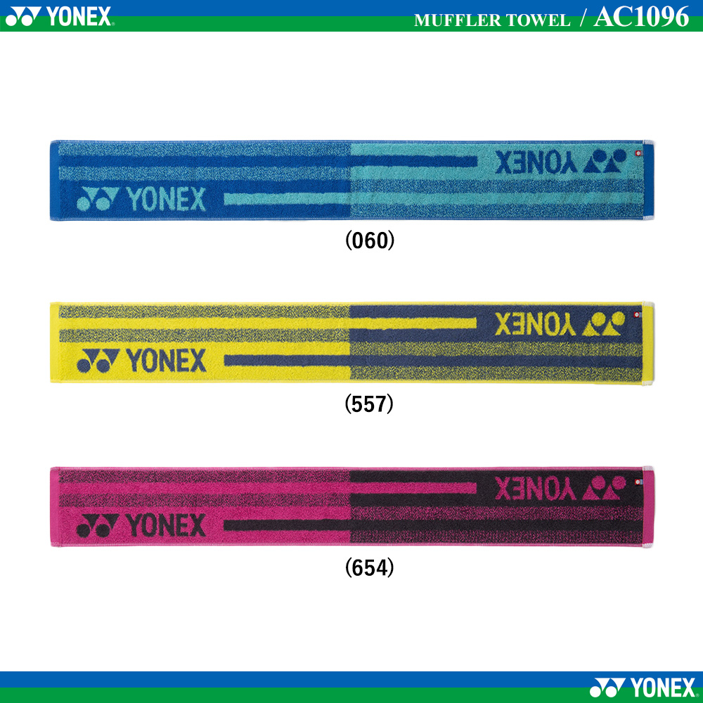 マフラータオル [2026SS]