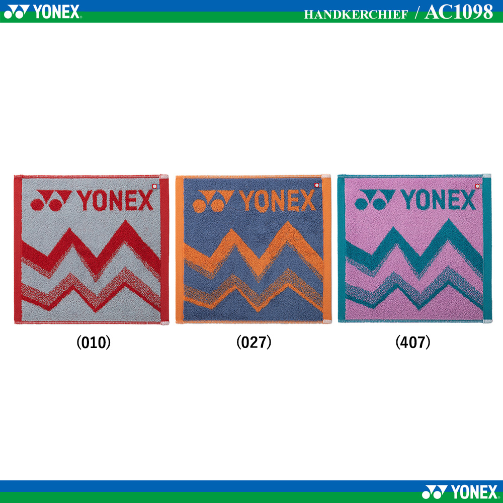 タオルハンカチ [2026SS]