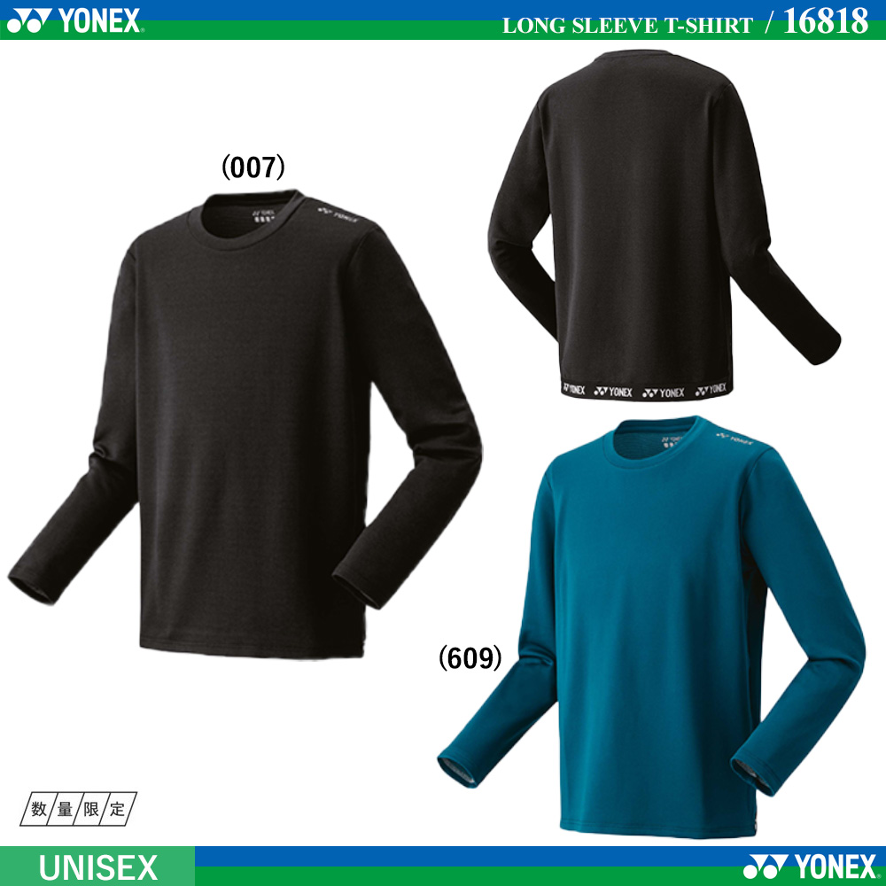 [UNI] ロングスリーブＴシャツ [2025FW] /2025年9月下旬発売予定