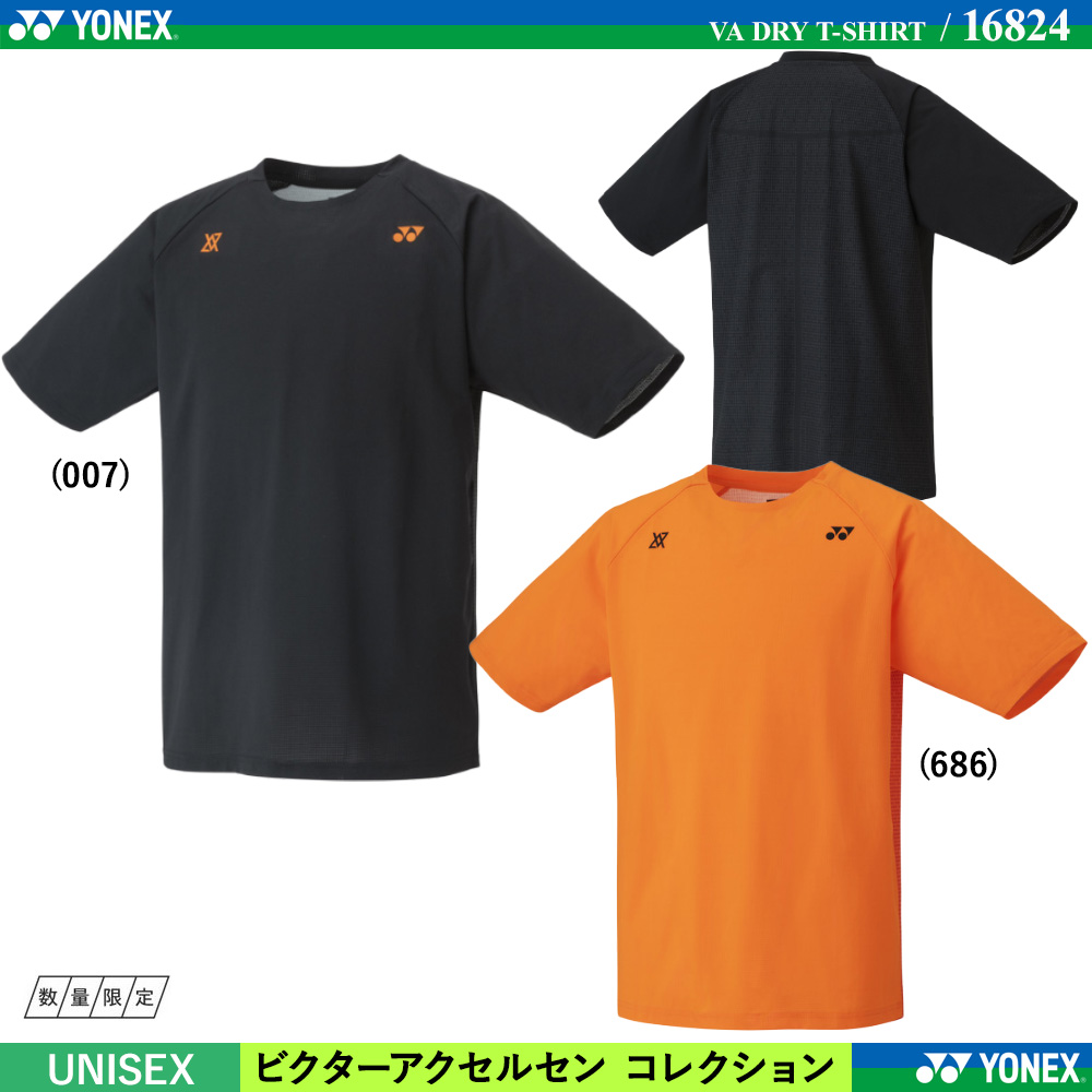 [UNI] ＶＡドライＴシャツ [2025FW] /2025年10月上旬発売予定