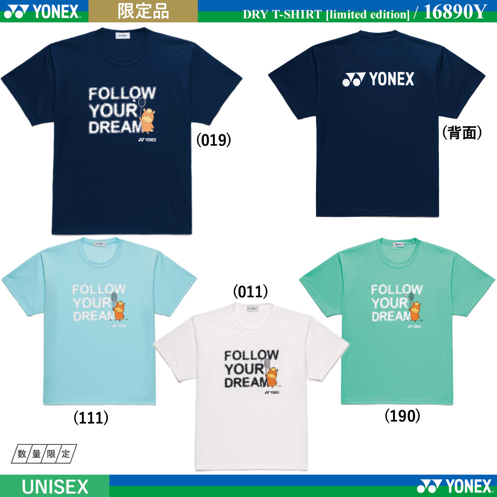 [UNI] ドライＴシャツ [2025限定]