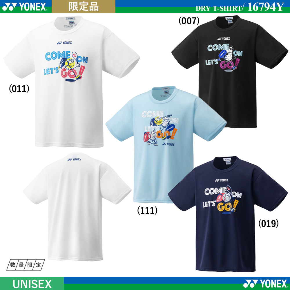 [UNI] ドライTシャツ [2025限定]