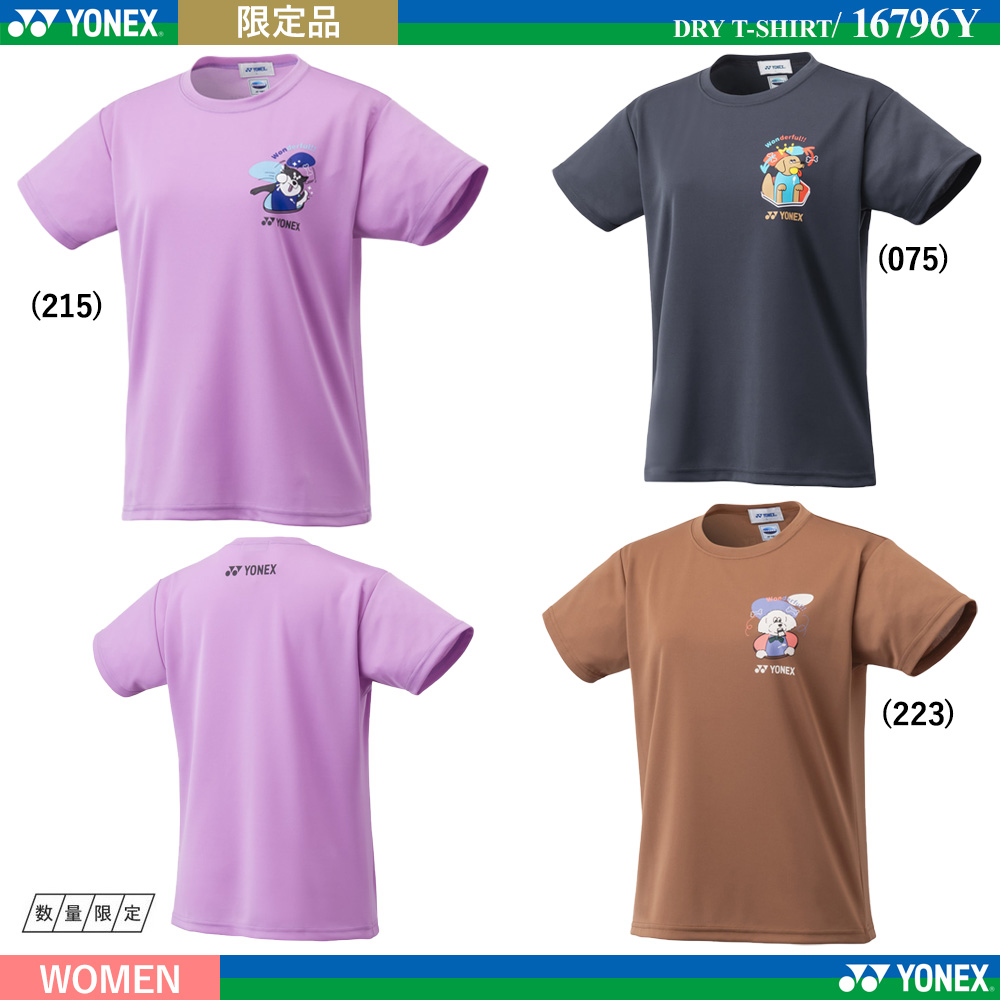 [WOMEN] ドライTシャツ [2025限定]